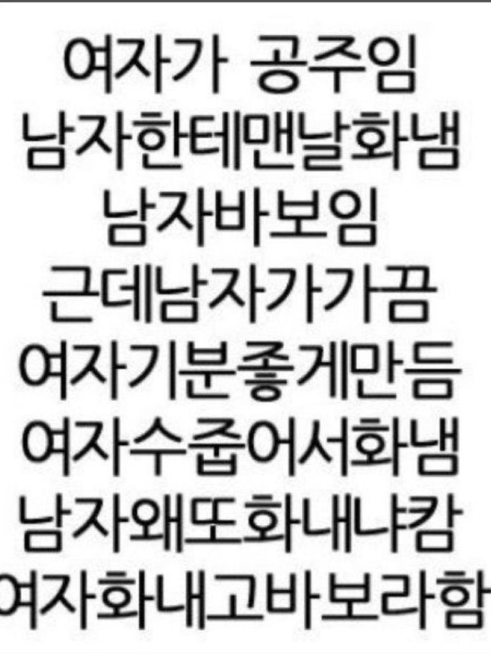 성가신 애인 키우기 대표 이미지
