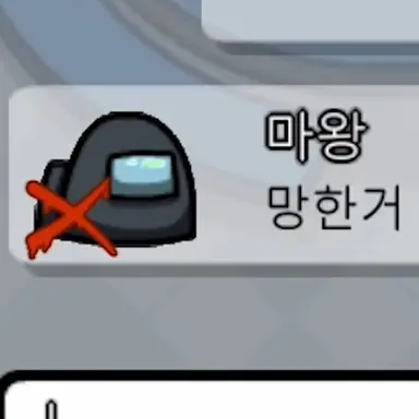 Profile image of 마왕