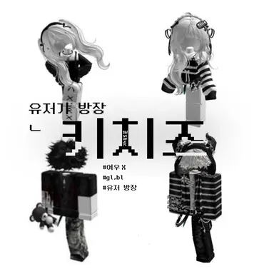 Profile image of 키치즈