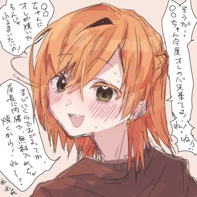 Profile image of 사카키 타이요