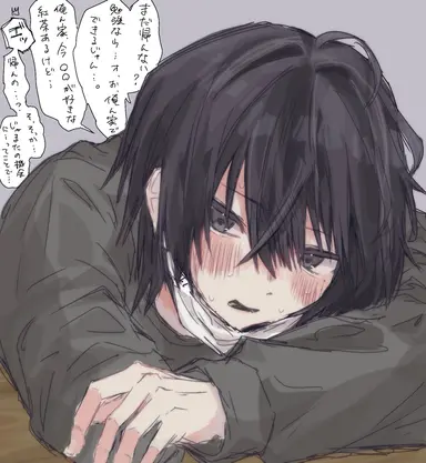 Profile image of 高月 千影