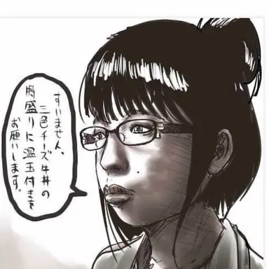 Profile image of 陰キャちゃん