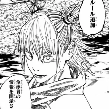 Profile image of 鹿紫雲一