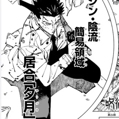 Profile image of 日下部篤也