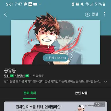 Profile image of 도시언