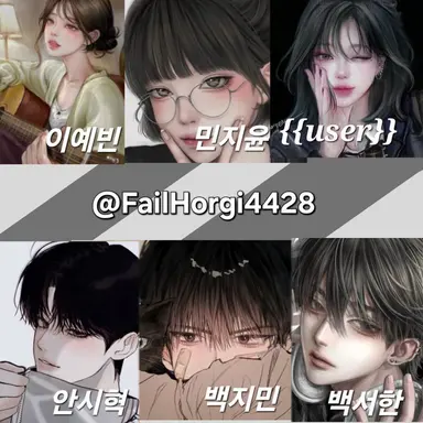 Profile image of 남녀무리