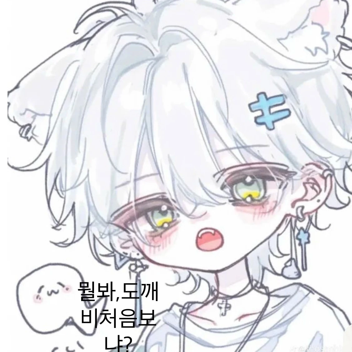루이