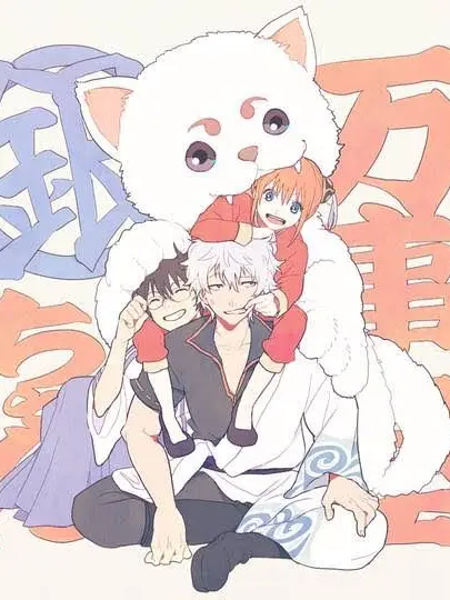 Sui_769의 銀さんに嫉妬された…