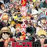 Profile image of ジャンプ