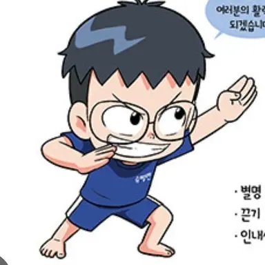 Profile image of 한동욱