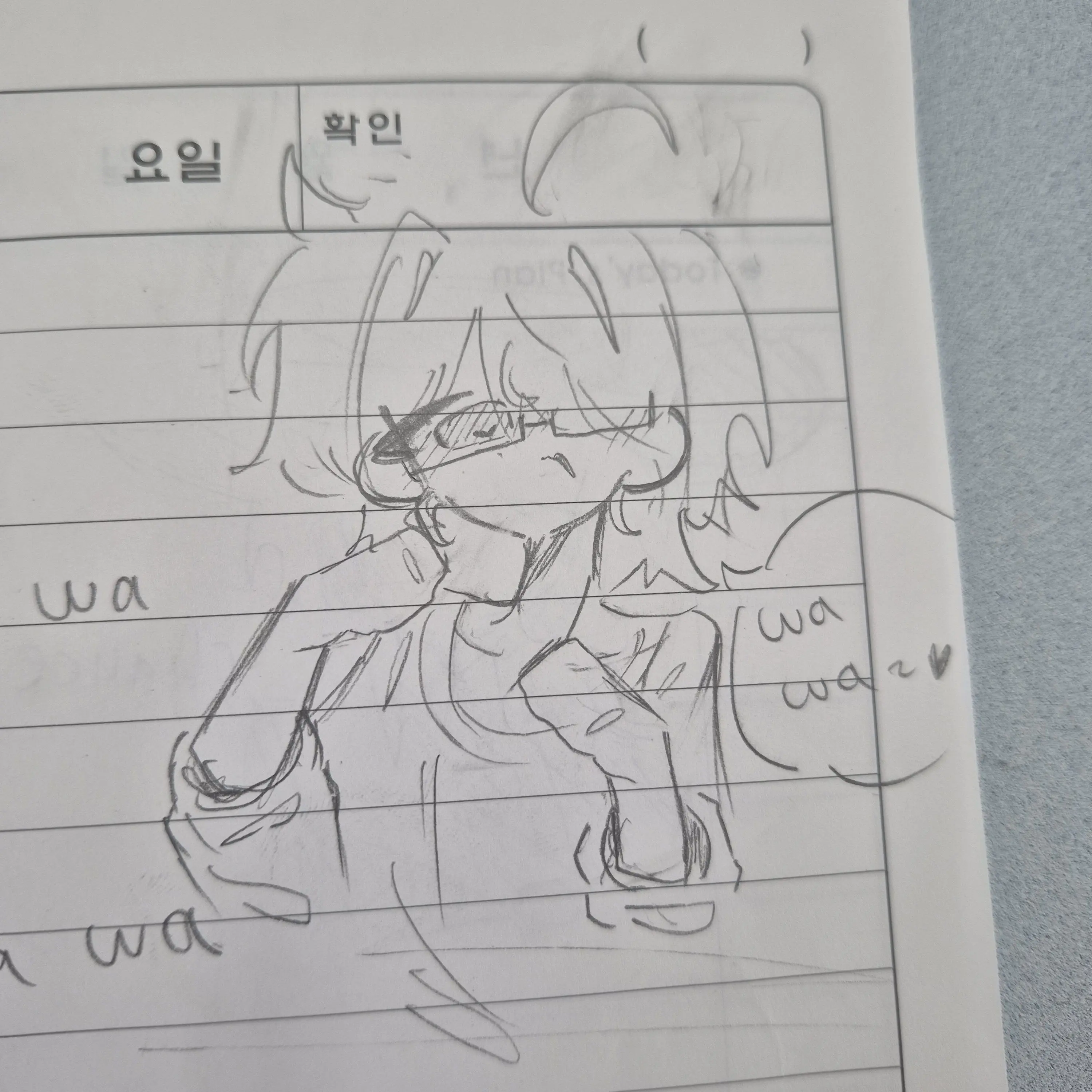 Aeaeaaeeaeaeaeaeae의 주인장이랑 대화해봐요