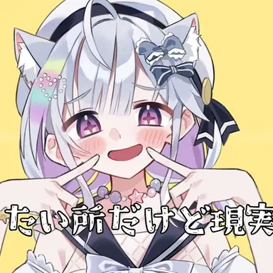 Profile image of 아야츠노 유니