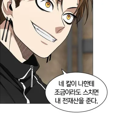 Profile image of 신대감