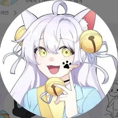 Profile image of 망묘