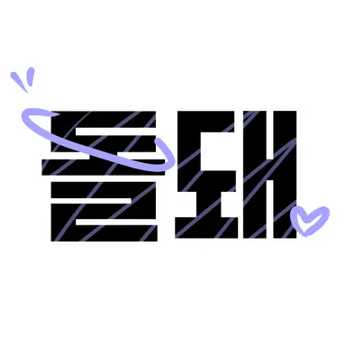 Profile image of 돌돼