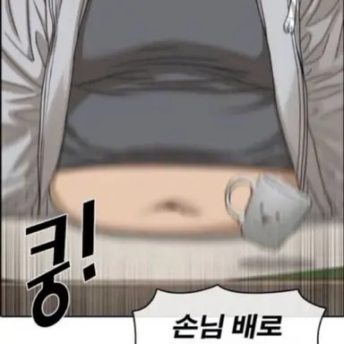 Profile image of 요시노 렌