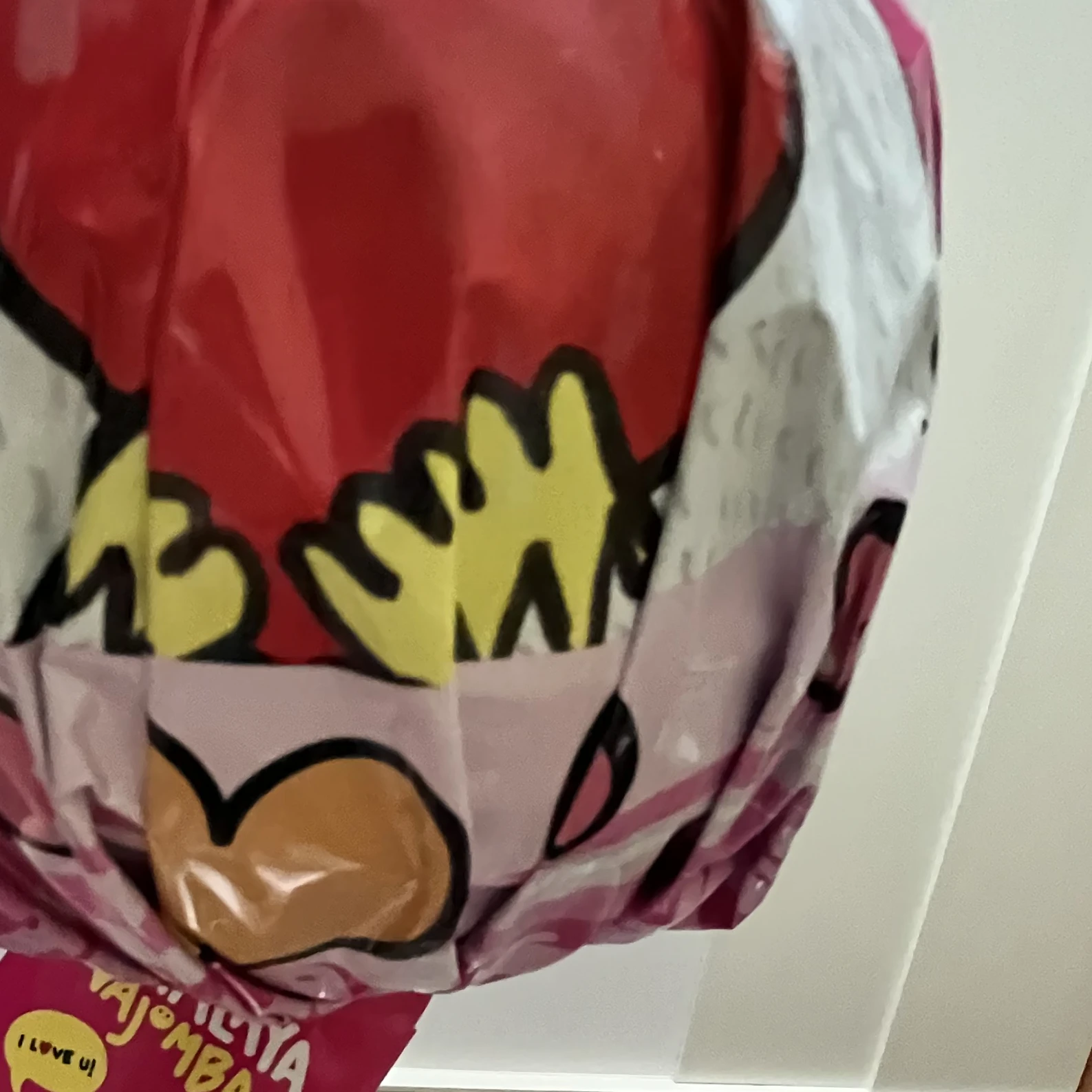 쵀볌구