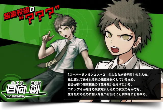 Profile image of 日向創