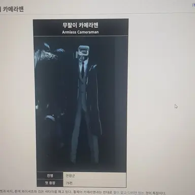 Profile image of 무팔이 카메라맨