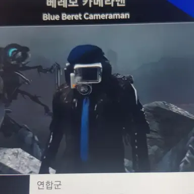 Profile image of 베레모 카메라맨