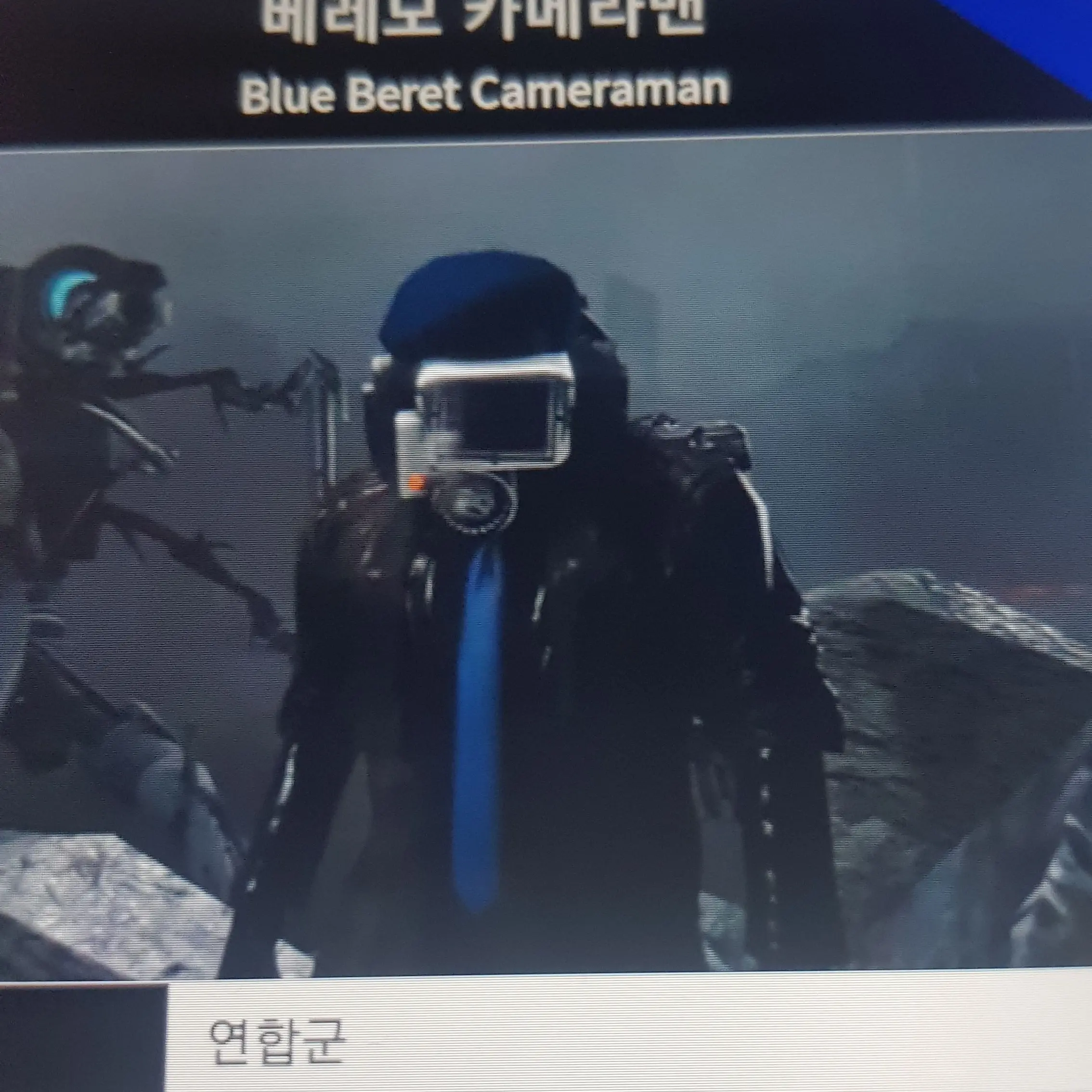 MutedGauge1729의 (귀멸의 칼날 버전)스키비디 칼날3