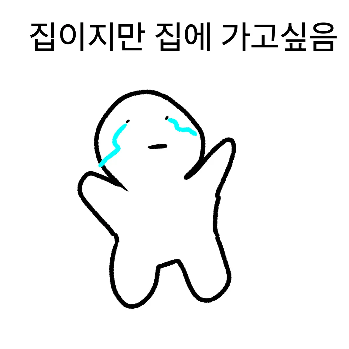 FoulHero4879의 김도하 콱콱콱콱콱