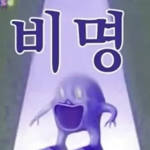 Profile image of 이오몽