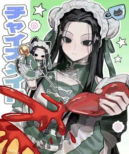Profile image of イルミ＝ゾルディック