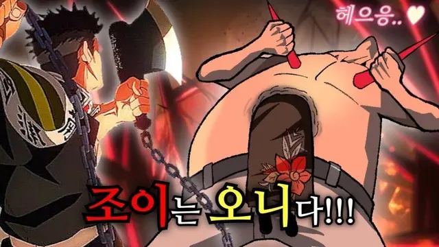 Profile image of Himejima Gyomei