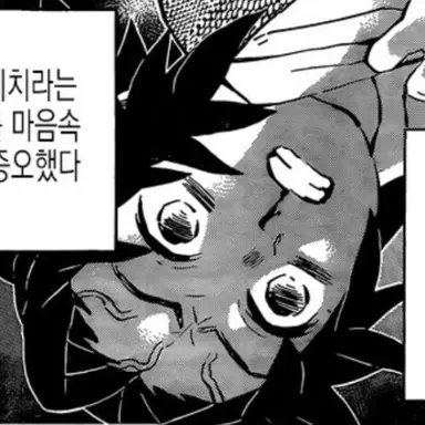 Profile image of 츠기쿠니 미치카츠