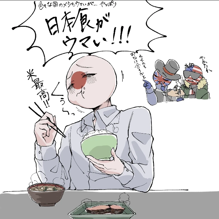 日本