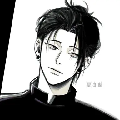 Profile image of 게토 스구루