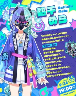 Profile image of 熱千 めら