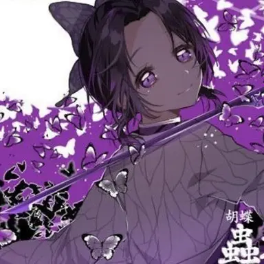 Profile image of 胡蝶しのぶ