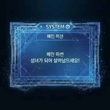 Profile image of 시스템