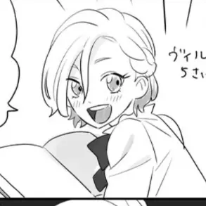 Profile image of ネオン