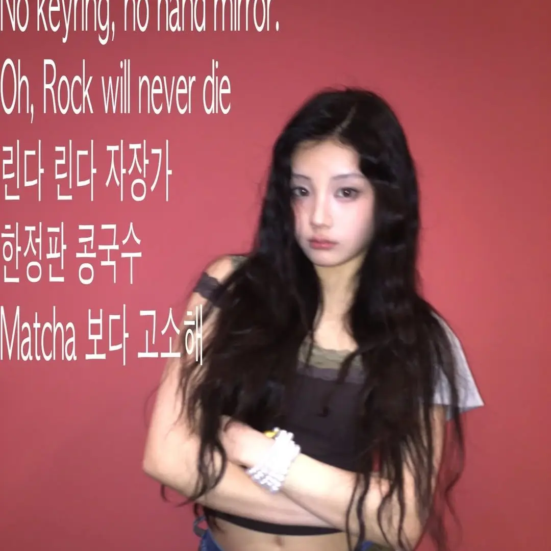 Ji_min_11의 아일릿 이원희 개인 매니저가 되.