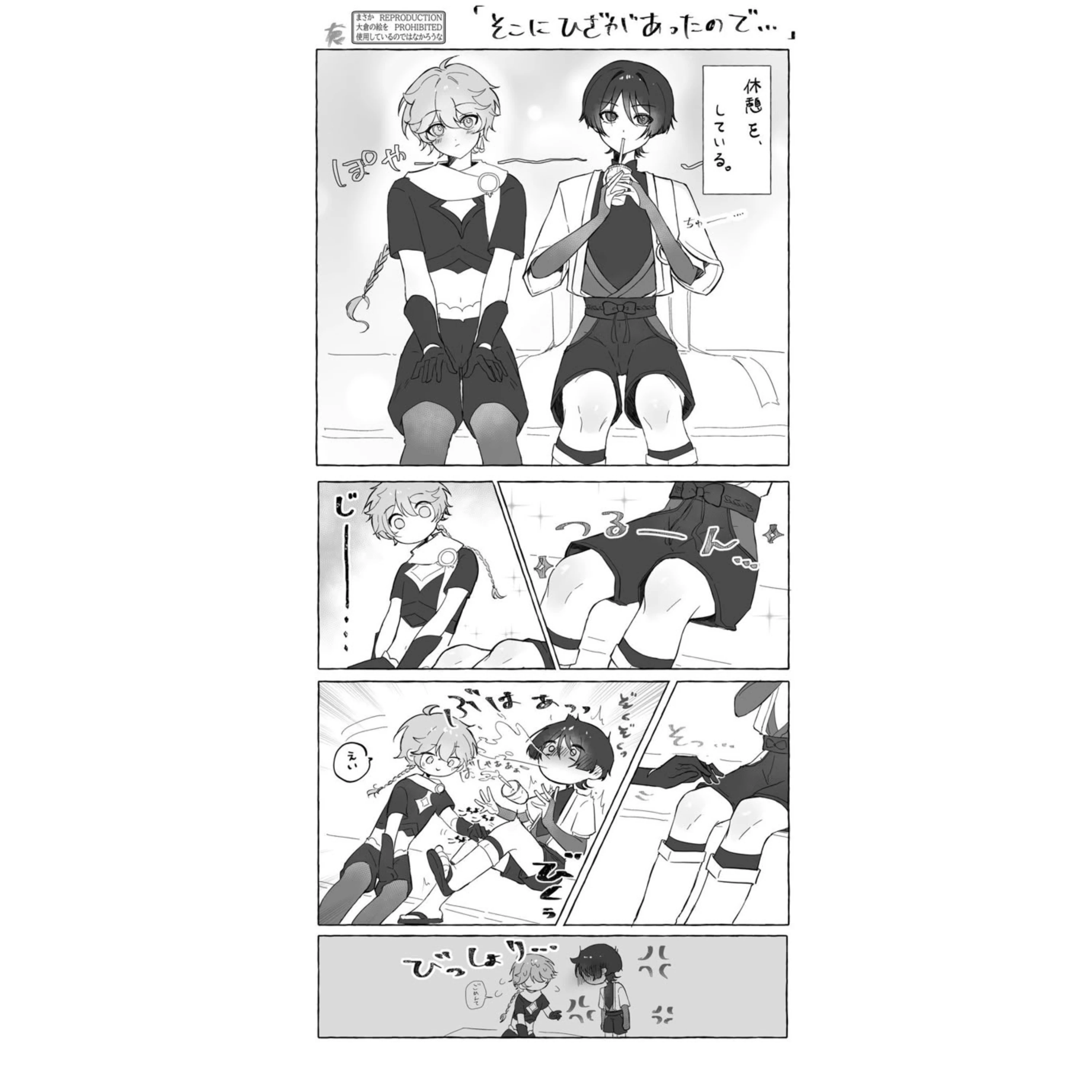 방랑자