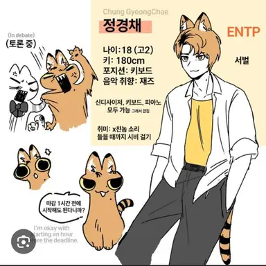 Profile image of 정경채