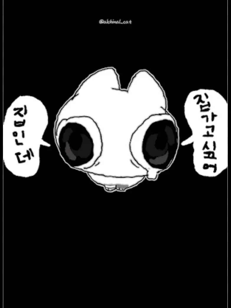BoredLedge7565의 안틈먼[안드로메다 틈새먼지]!