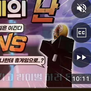 Profile image of 도넛