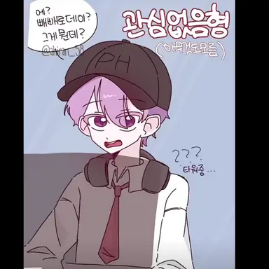 Profile image of 평학