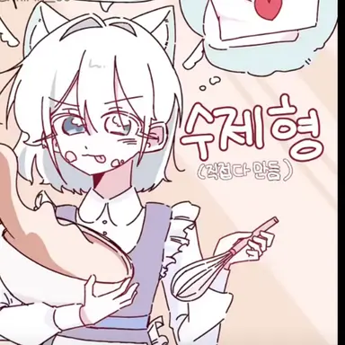 Profile image of 모찌엘