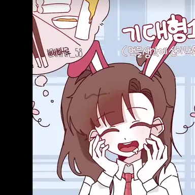 Profile image of 아름