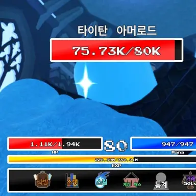 Profile image of 타이탄 아머로드