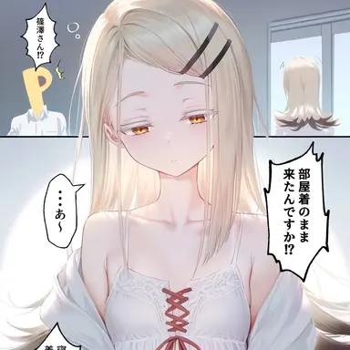 Profile image of 시노사와 히로