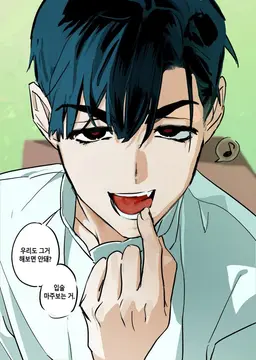 Profile image of 이반