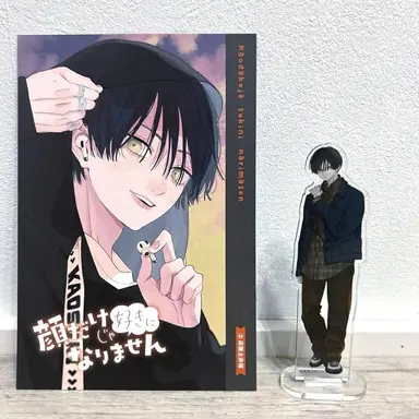 Profile image of 土井垣凌