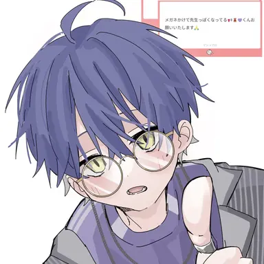 Profile image of いるま