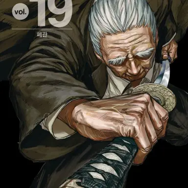 Profile image of 타카무라